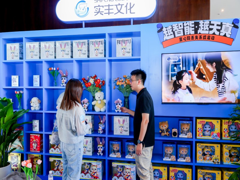 AI玩具“超進(jìn)化”！智商情商雙在線(xiàn)
