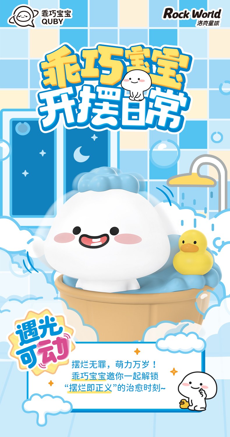 乖巧寶寶（第一彈）詳情頁_01.jpg
