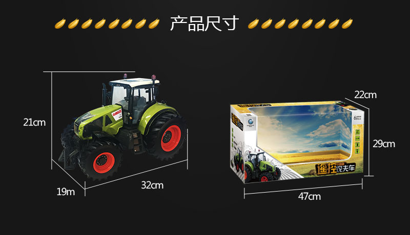 遙控農夫車詳情頁8.jpg