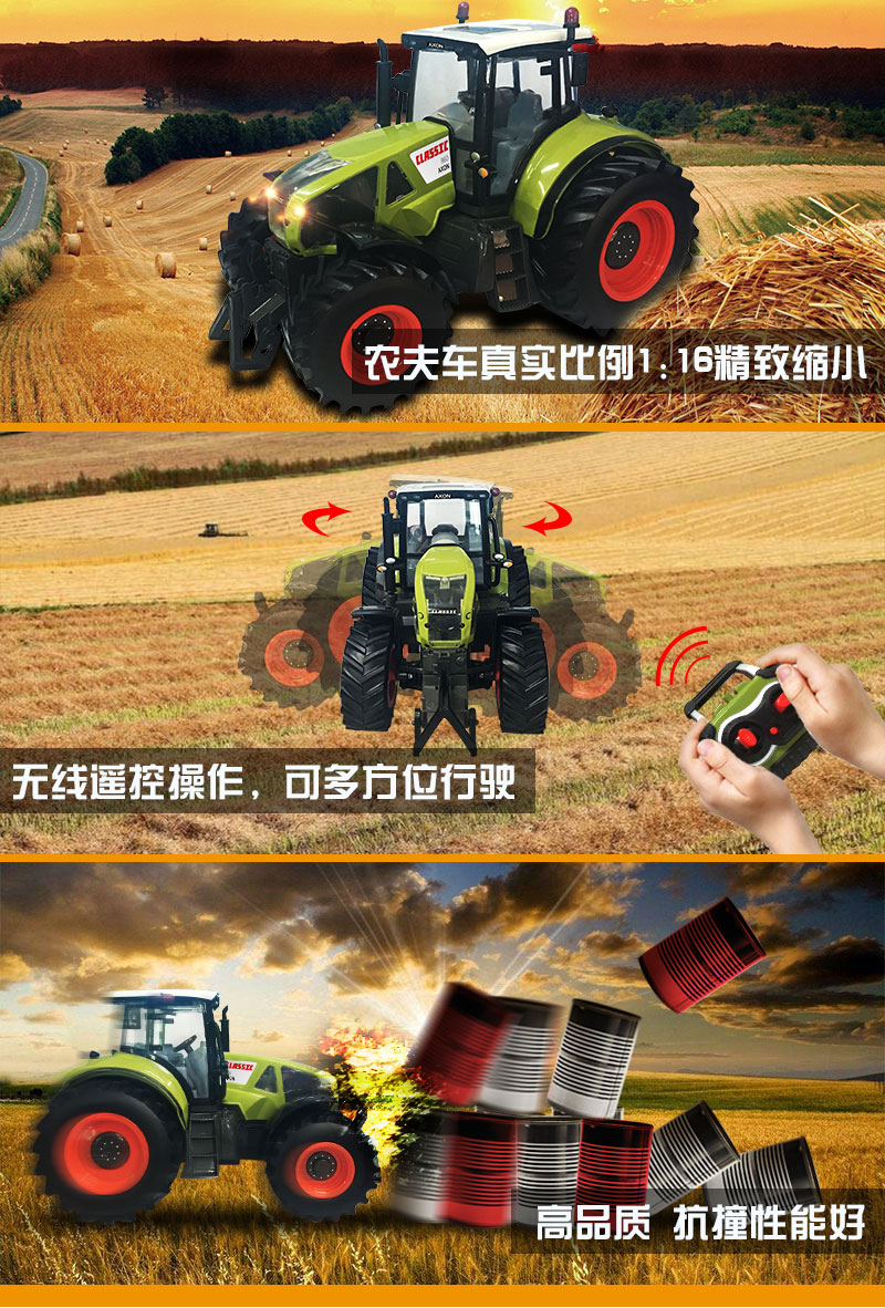 遙控農夫車詳情頁5.jpg