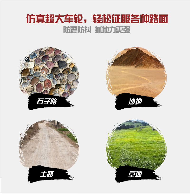 遙控農夫車詳情頁6.jpg